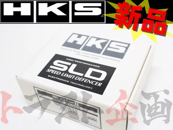 Hks Sld スピード リミット ディフェンサー ##213161058 1
