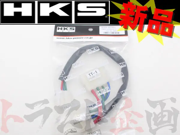 ◆ Hks ターボ タイマー ハーネス ##213161063 1