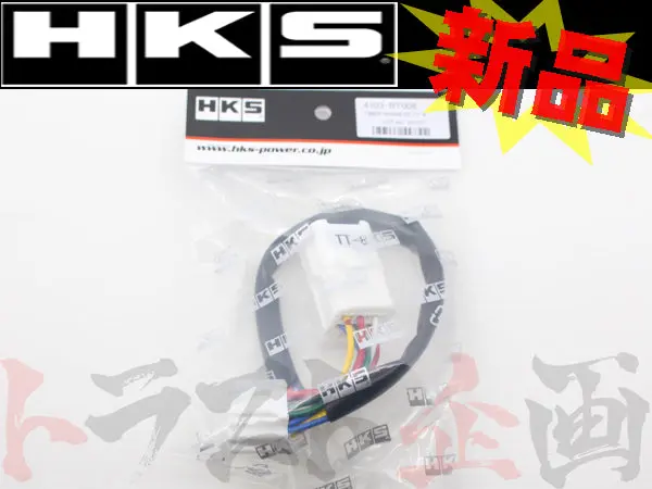 △ Hks ターボ タイマー ハーネス ##213161067 1
