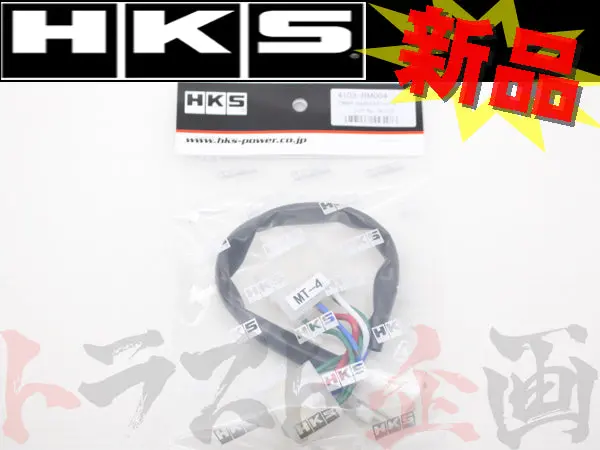 ◆ Hks ターボ タイマー ハーネス ##213161071 1