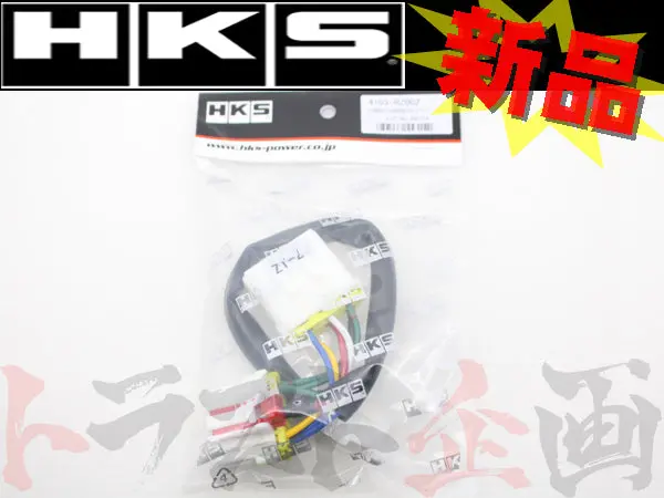 ◆ Hks ターボ タイマー ハーネス ##213161073 1