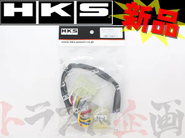 ◆ Hks ターボ タイマー ハーネス ##213161074 1