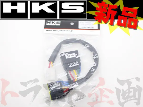 ◆  Hks ターボ タイマー ハーネス ##213161075 1