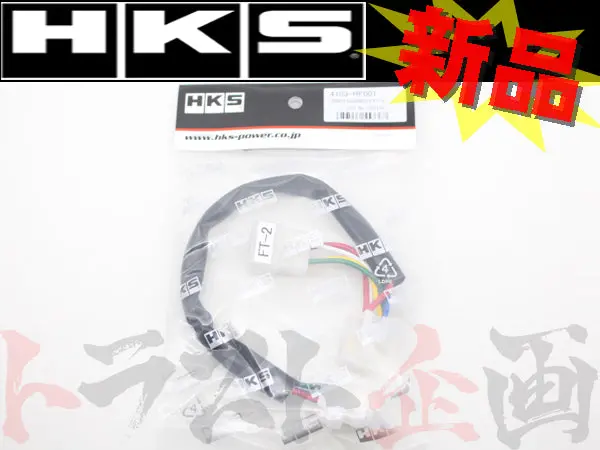 ◆ Hks ターボ タイマー ハーネス インプレッサ/ワゴン フォレスター レガシィb4/ツーリングワゴン ##213161079 1