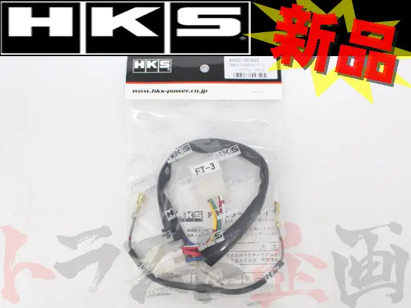 ◆ Hks ターボ タイマー ハーネス インプレッサ Gdb/Gda/Gc8 インプレッサワゴン Gga/Gf8 ##213161080 1