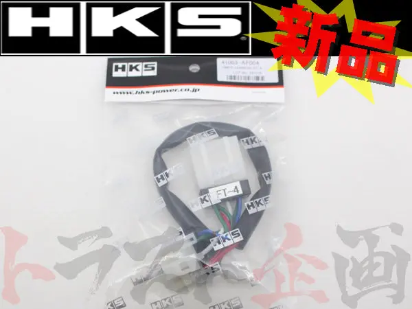 ◆ 即納 Hks ターボ タイマー ハーネス レガシィ B4/ツーリングワゴン #213161081 1
