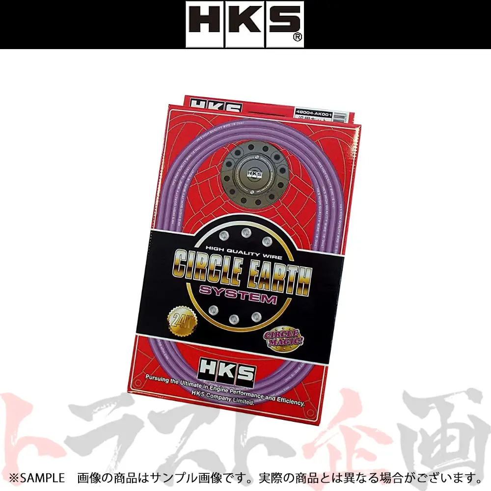 Hks サークル アース システム 汎用 キット ##213162007 1