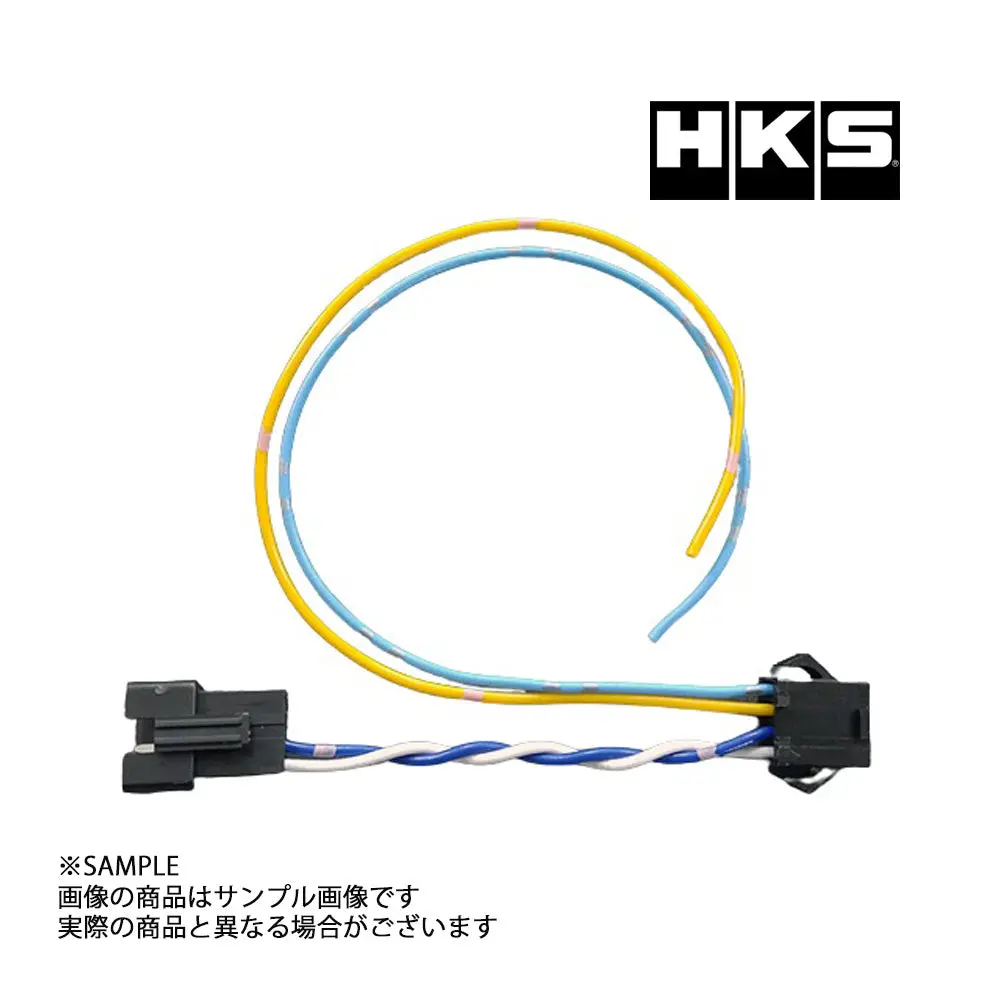 ◆ Hks スクランブルスイッチ用中継ハーネス Evc7専用 ##213162018 1