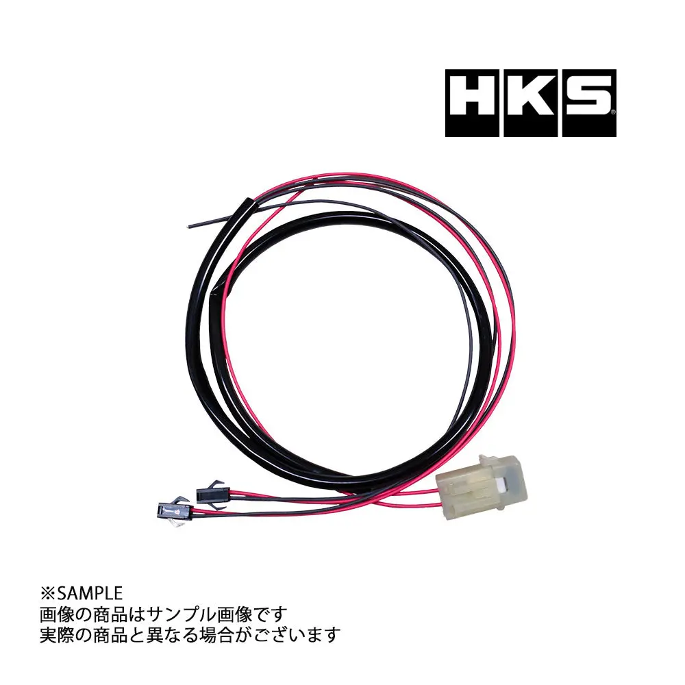 ◆ Hks Evc用 電源ハーネス 45999-Ak029 ##213162022 1
