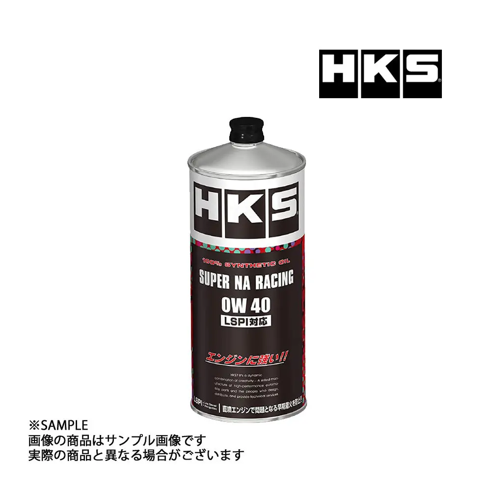 Hks エンジンオイル スーパーnaレーシング 0W40 (1L) Lspi対応 Super Na Racing #213171042 1