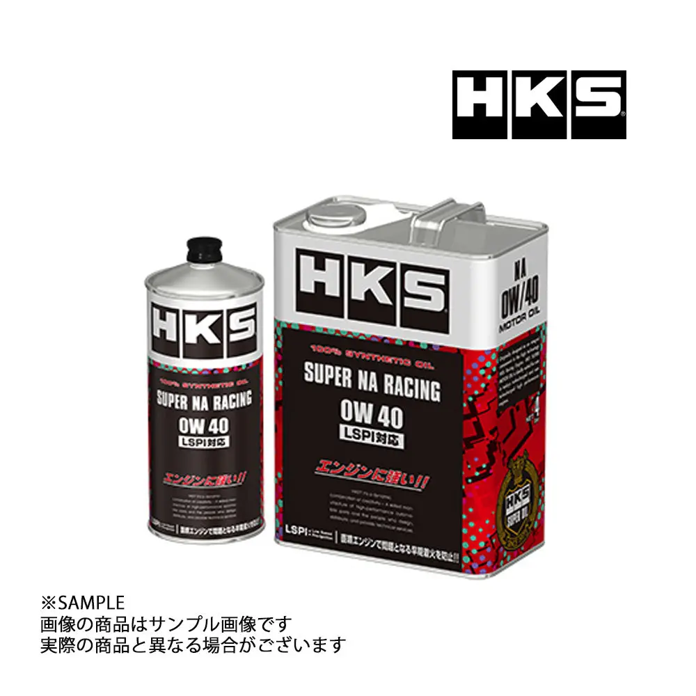 Hks エンジンオイル スーパーnaレーシング 0W40 5L (4L + 1L) Lspi対応 #213171043S1 1