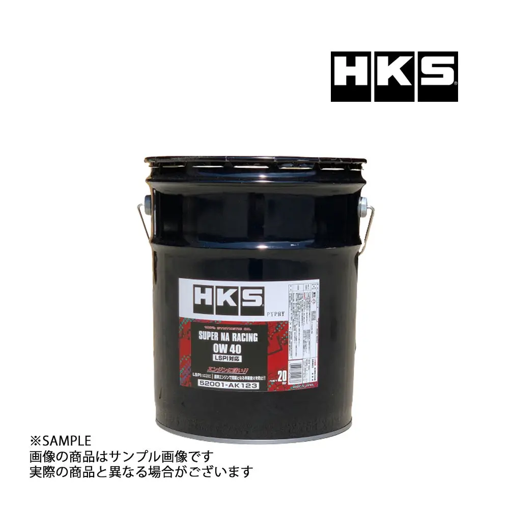 Hks エンジンオイル スーパーnaレーシング 0W40 (20L) Lspi対応 Super Na Racing ##213171044 1