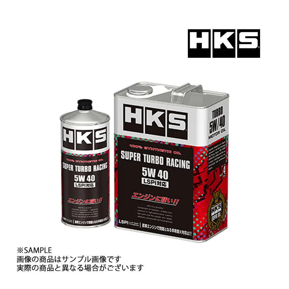 即納 Hks エンジンオイル スーパーターボレーシング 5W40 5L (4L + 1L) Lspi対応 #213171046S1 1