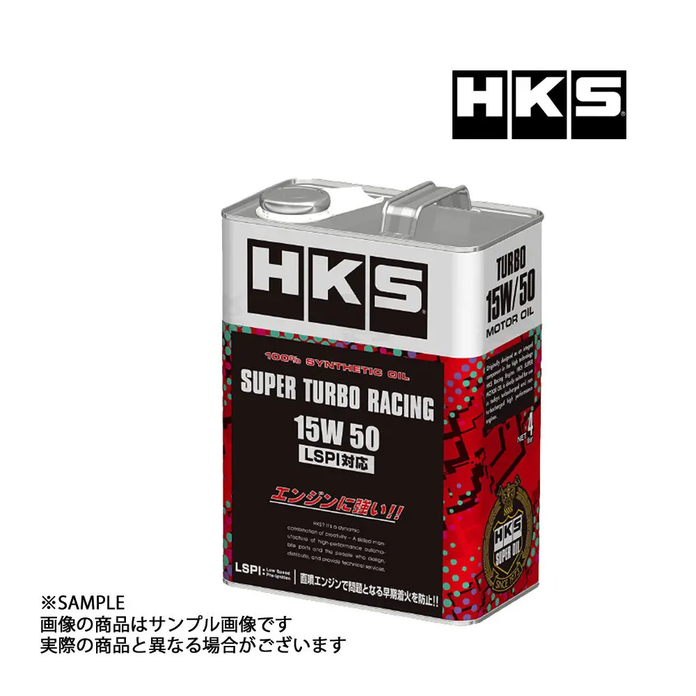 即納 Hks エンジンオイル スーパーターボレーシング 15W50 (4L) Lspi対応 Super Turbo Racing #213171048 1