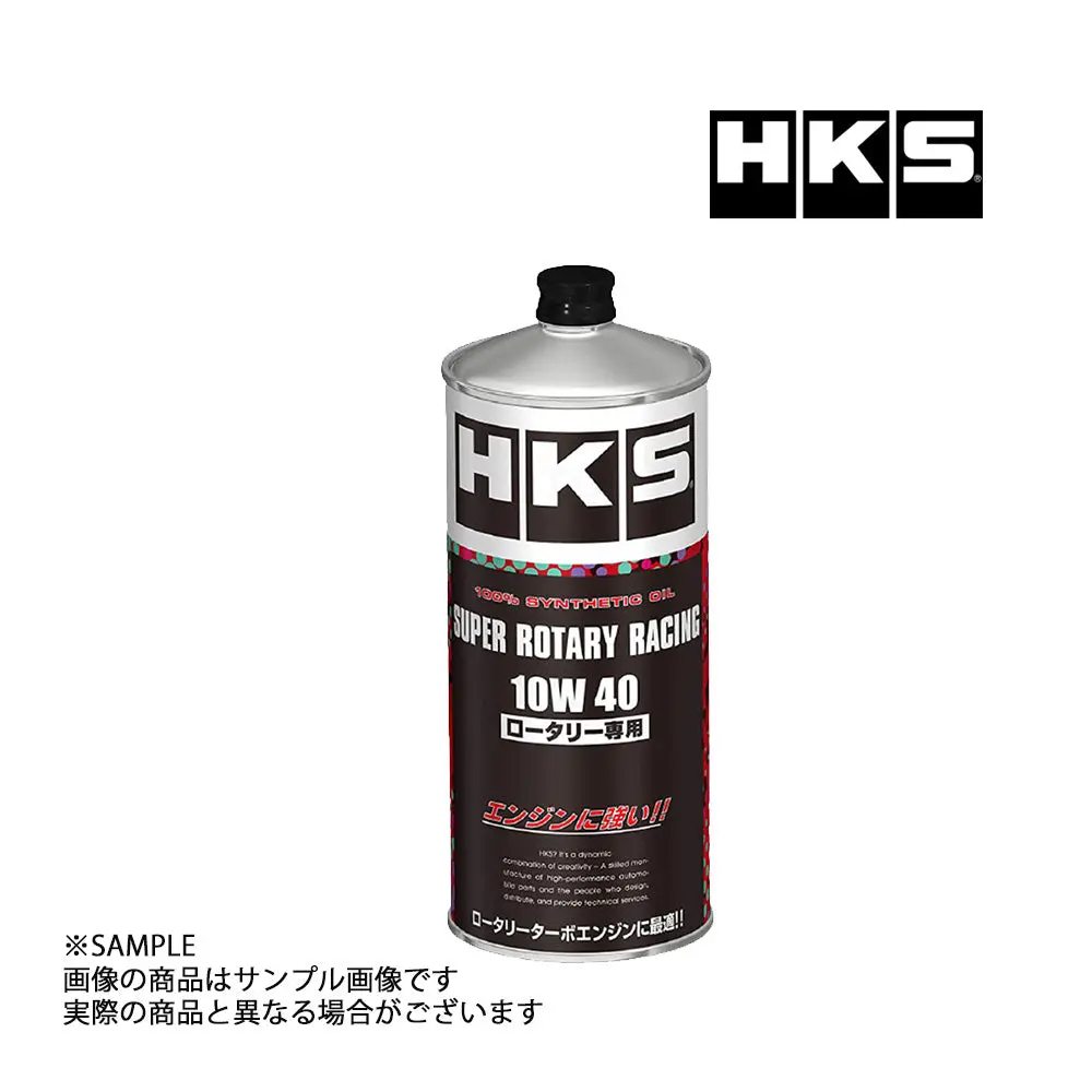 Hks エンジンオイル スーパーロータリーレーシング 10W40 (1L) 非lspi対応 Super Rotary Racing #213171052 1