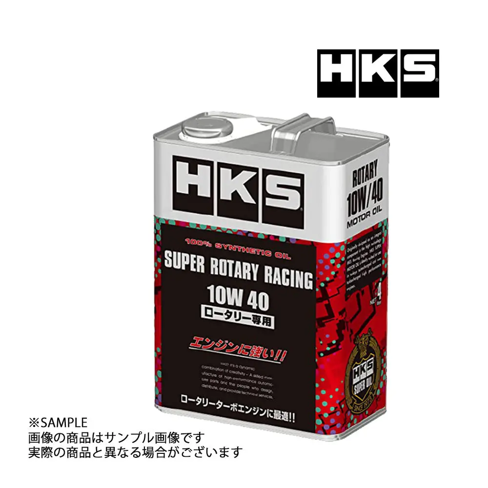 即納 Hks エンジンオイル スーパーロータリーレーシング 10W40 (4L) 非lspi対応 Super Rotary Racing #213171053 1
