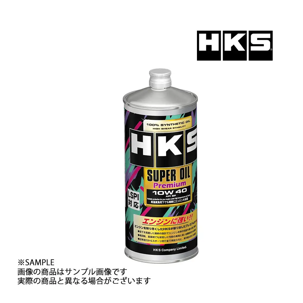 即納 Hks エンジンオイル スーパーオイル プレミアム 10W40 (1L) Api Sp 規格品 Super Oil Premium  #213171071 1