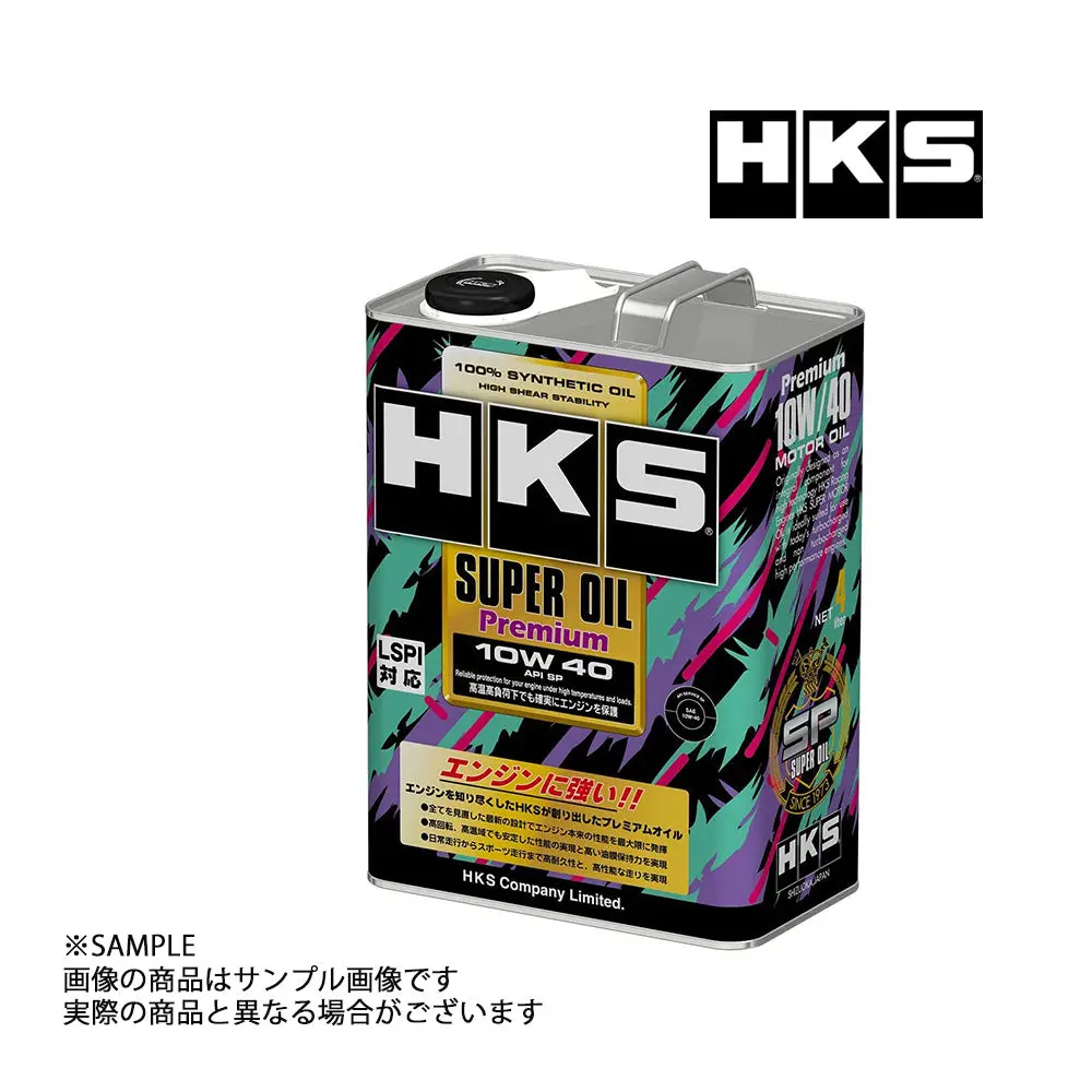 Hks エンジンオイル スーパーオイル プレミアム 10W40 (4L) Api Sp 規格品 Super Oil Premium  #213171072 1