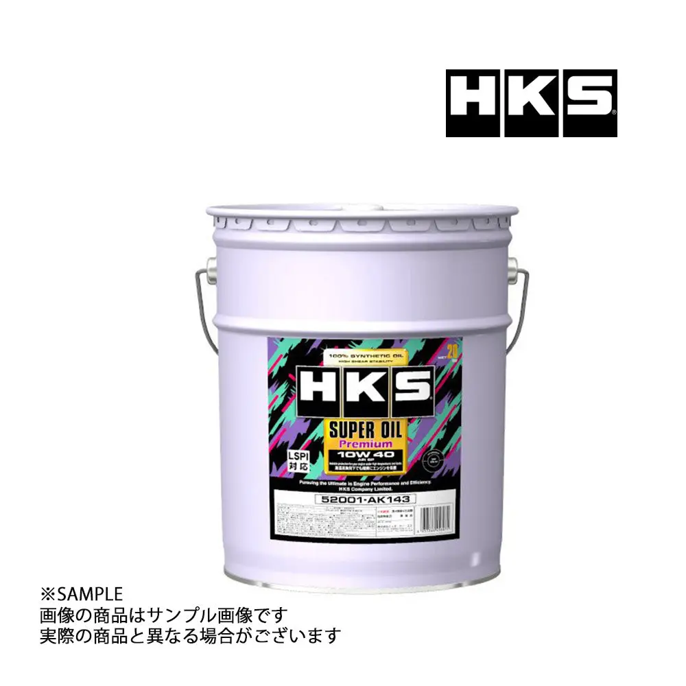 Hks エンジンオイル スーパーオイル プレミアム 10W40 (20L) Api Sp 規格品 Super Oil Premium  ##213171073 1