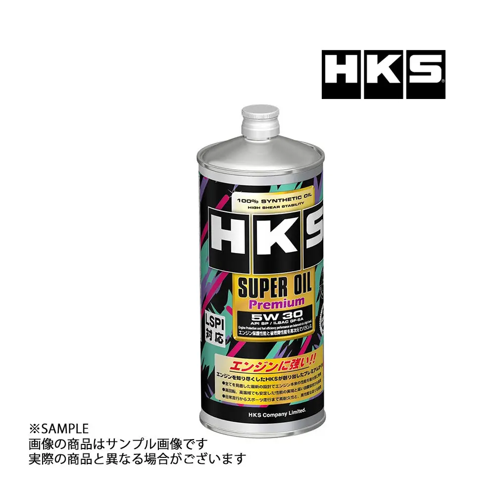 Hks エンジンオイル スーパーオイル プレミアム 5W30 (1L) Api Sp/Ilsac Gf-6A 規格品 Super Oil Premium #213171074 1