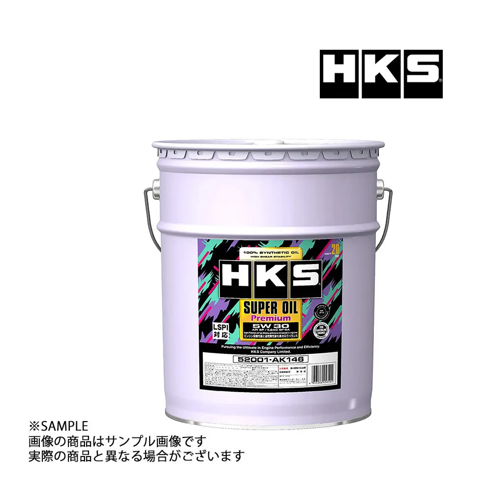 Hks エンジンオイル スーパーオイル プレミアム 5W30 (20L) Api Sp/Ilsac Gf-6A 規格品 Super Oil Premium ##213171076 1
