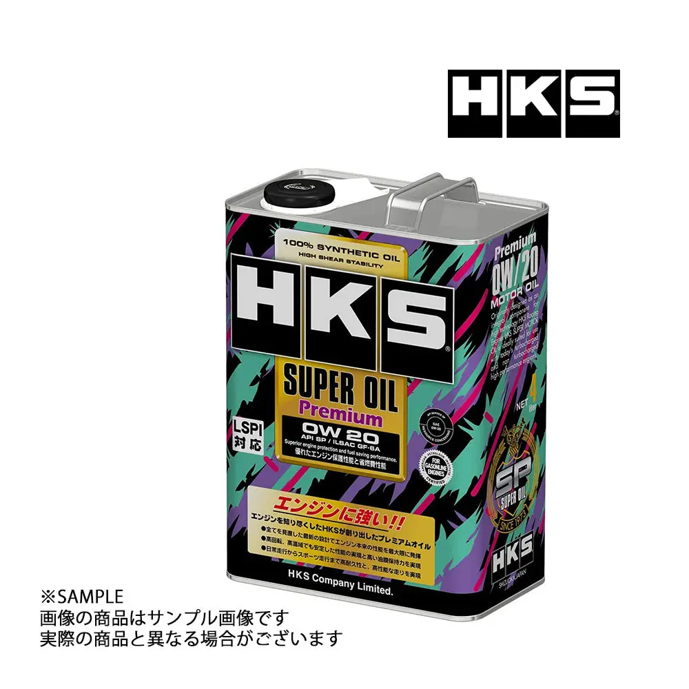 即納 Hks エンジンオイル スーパーオイル プレミアム 0W20 (4L) Api Sp/Ilsac Gf-6A 規格品 Super Oil Premium #213171078 1