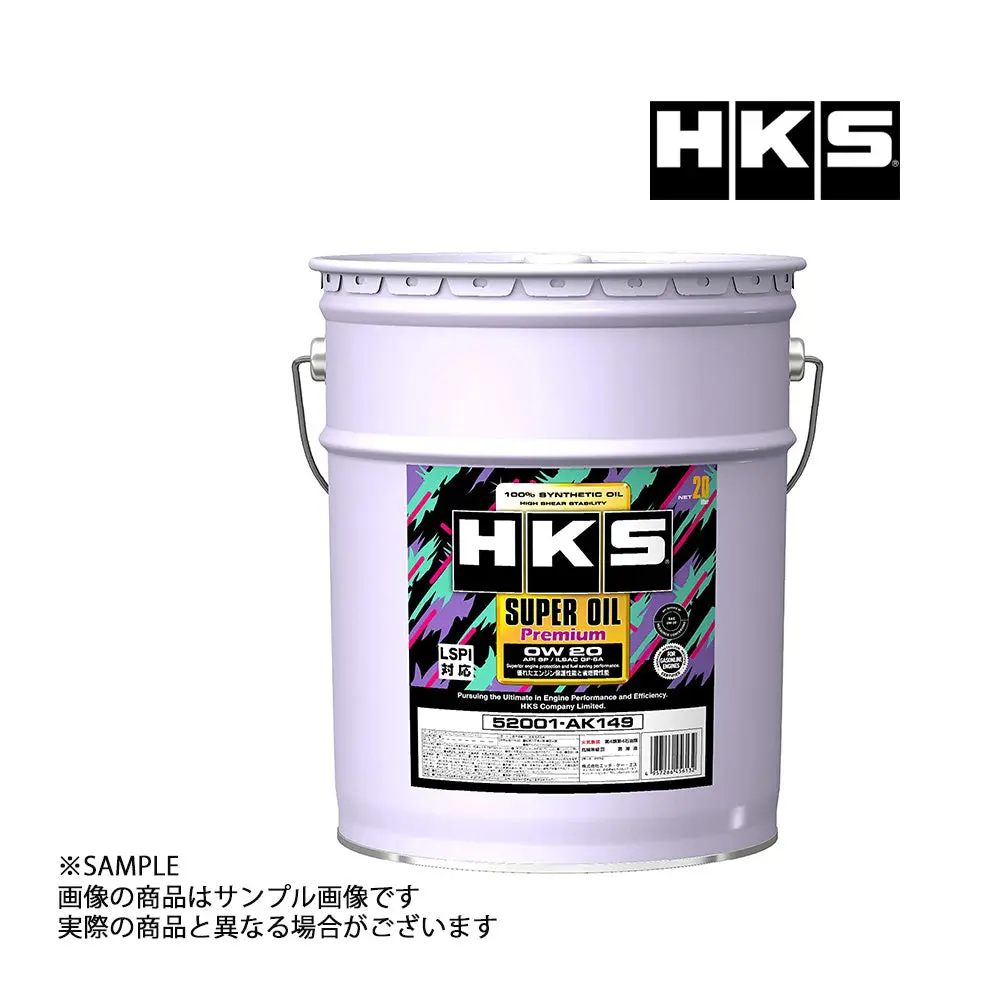 Hks エンジンオイル スーパーオイル プレミアム 0W20 (20L) Api Sp/Ilsac Gf-6A 規格品 Super Oil Premium ##213171079 1