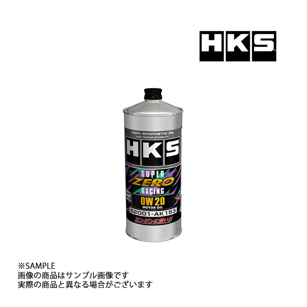 Hks エンジンオイル スーパーゼロレーシング 0W20 (1L) Lspi対応 Super Zero Racing ##213171084 1