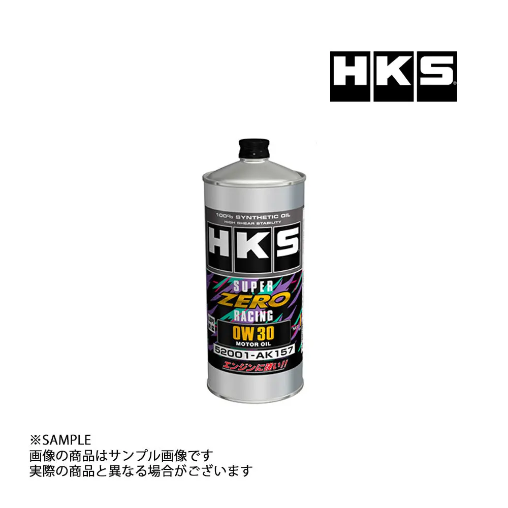 Hks エンジンオイル スーパーゼロレーシング 0W30 (1L) Lspi対応 Super Zero Racing ##213171085 1