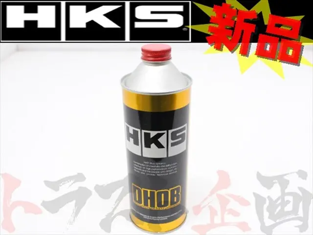 即納 Hks 燃料添加剤 ガソリン車用 #213181060 1