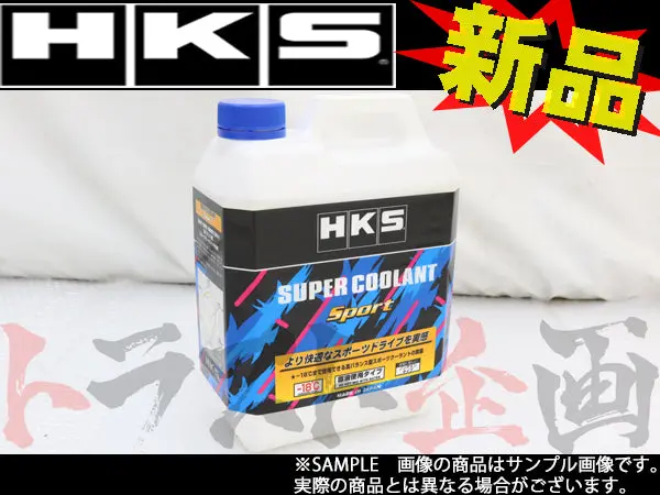 Hks クーラント 4L スポーツ ##213182414 1