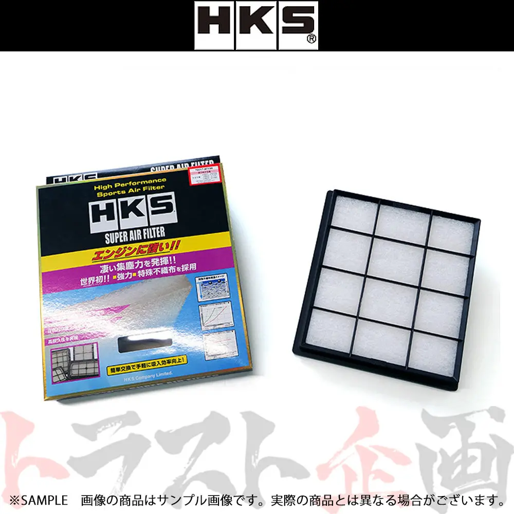 Hks エアクリ スーパーエアフィルター ##213182425 1