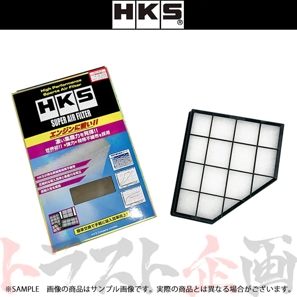 Hks スーパーエアフィルター Grスープラ/Bmw  ##213182434 1