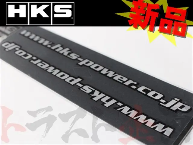 ◆ Hks ステッカー Url ブラック 2枚入り ##213191004 1