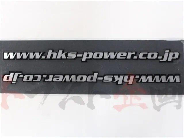 ◆ Hks ステッカー Url ブラック 2枚入り ##213191004 2