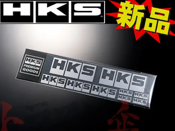 ◆ Hks ステッカー ロゴ シルバー #213191499 1