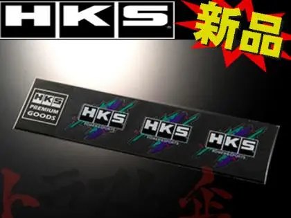 ◆ Hks ステッカー スーパーレーシング 3枚入り ##213191502 1