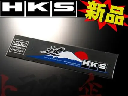 ◆ Hks ステッカー 速 1Pc ##213191503 1