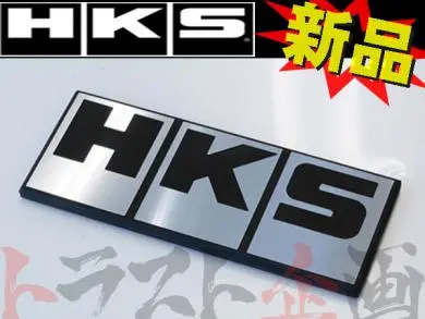 ◆ Hks エンブレム シルバー ##213191506 1