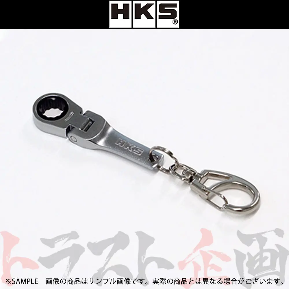 ◆ Hks Tone ラチェット キーチェーン ##213192045 1