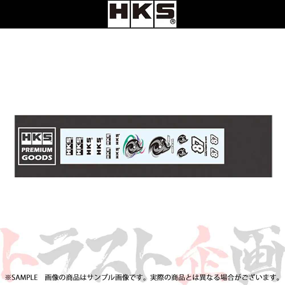 ◆ 即納 Hks ステッカー Variety Stormee 2021 #213192090 1