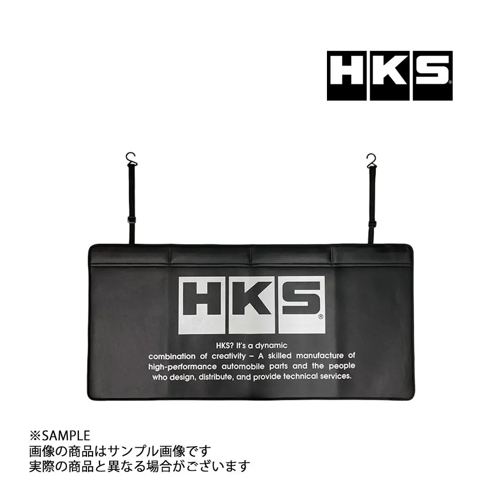 Hks メカニック フェンダー カバー 51007-Ak494 ##213192158 1