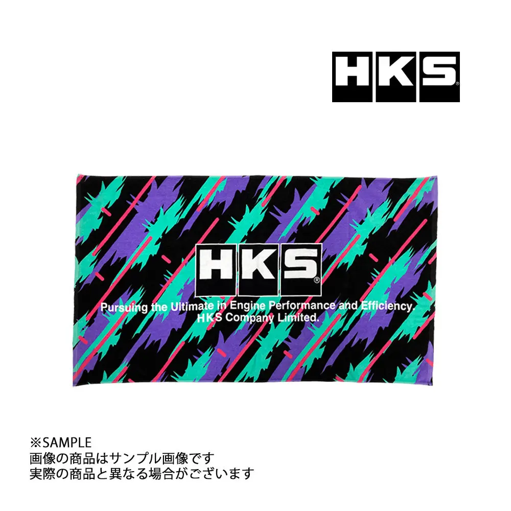 Hks ビッグ タオル オイルカラー ##213192162 1