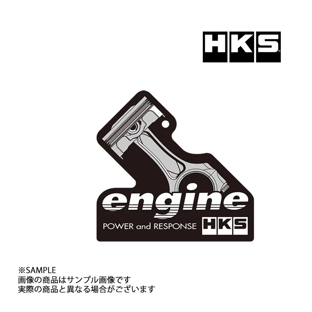 ◆ Hks エアー フレッシュナー Engine 3枚セット(フルーティで爽やかな香り) ##213192188 1
