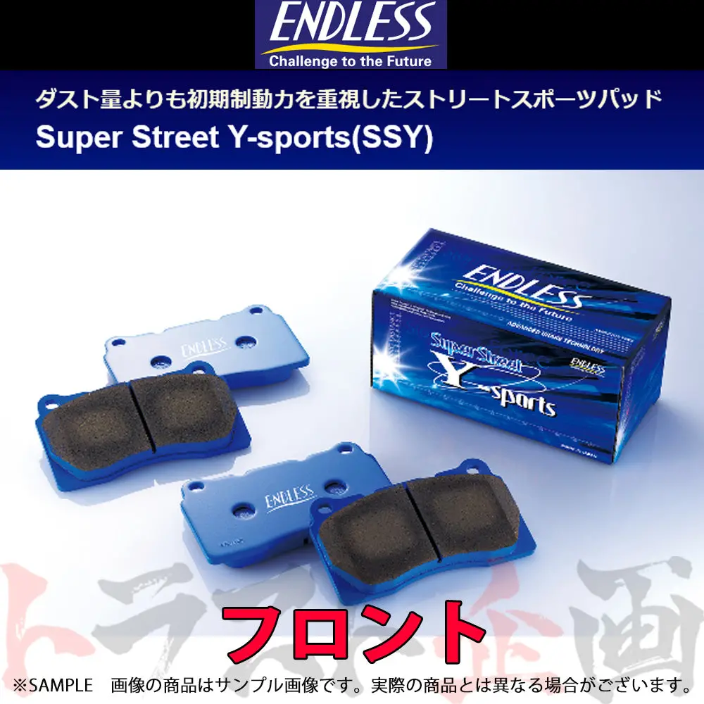 Endless エンドレス ブレーキ パッド Ssy (フロント) Ep357 #227201115 1