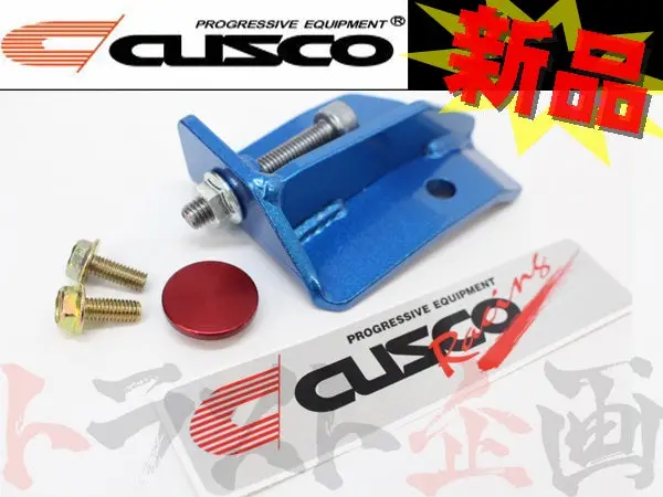 Cusco ブレーキシリンダーストッパー スカイライン R33/R34 ステージア ##332121013 1