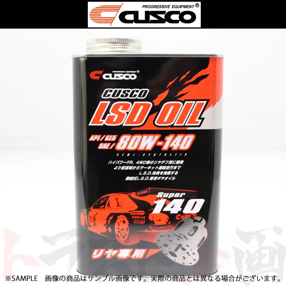 Cusco クスコ Lsdオイル 1L 1本のみ リアデフ専用 ##332171018 1