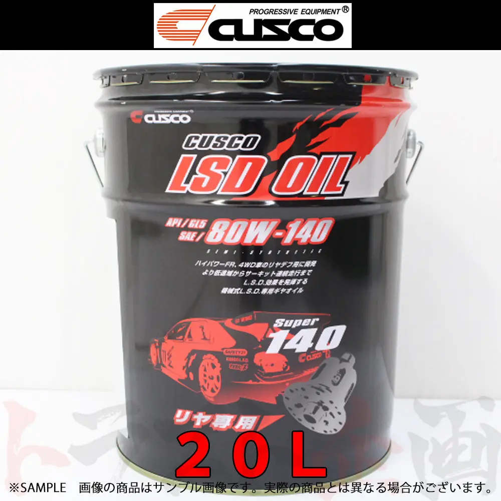 Cusco クスコ Lsdオイル 20L リアデフ専用 ##332171019 1