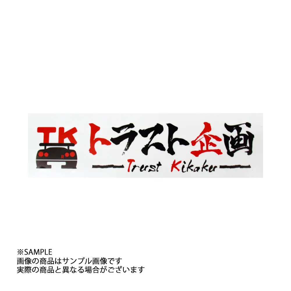◆ トラスト企画 オリジナル ステッカー ホワイト 1
