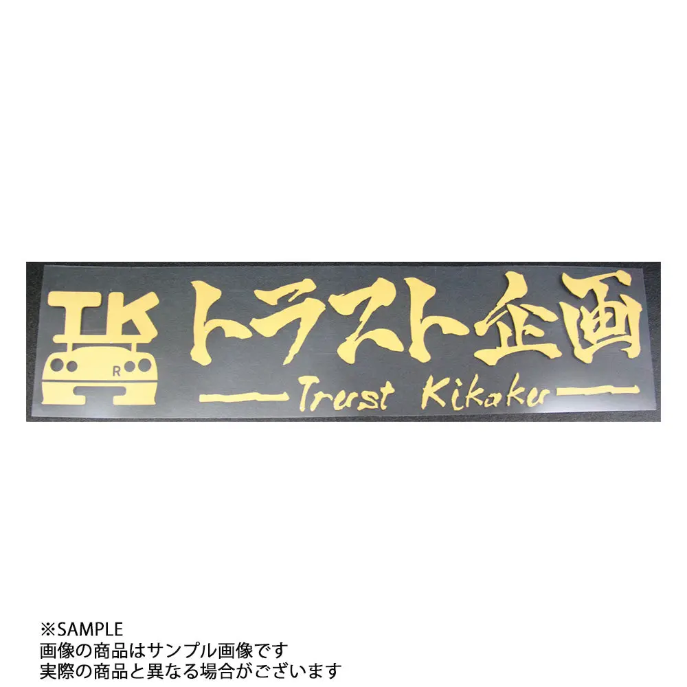 ◆ トラスト企画 オリジナル ステッカー ロゴ 抜文字タイプ ゴールド 1